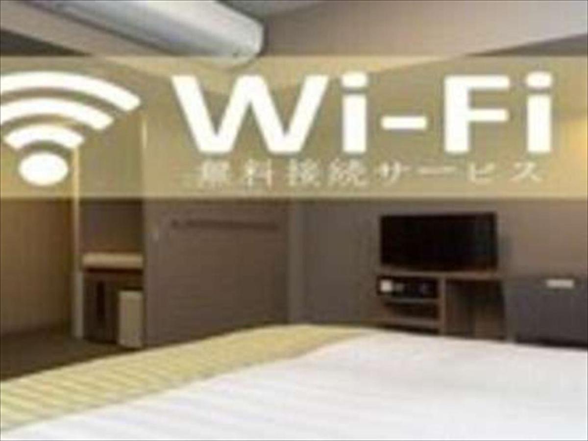 도미 인 히로시마 외부 사진