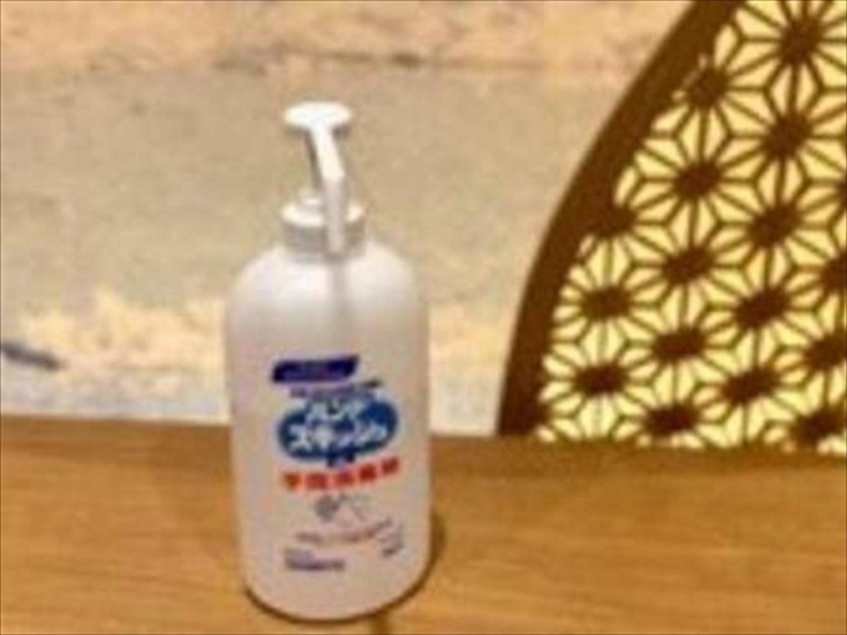도미 인 히로시마 외부 사진